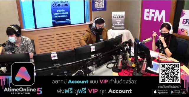 สาวเวิร์คฟอร์มโฮม ปรี๊ดเเตก! ทำงานไม่ได้ เพราะข้างห้อง "......ฟอร์มโฮม" ดังเหลือเกิน