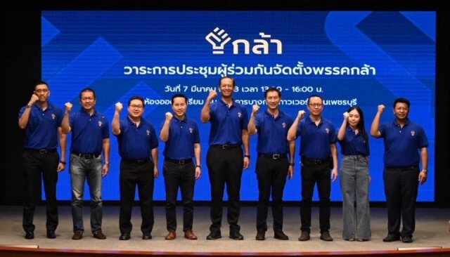 เปิดทรัพย์-หนี้สิน "กรณ์" หลังพ้นตำแหน่ง ส.ส.ประชาธิปัตย์