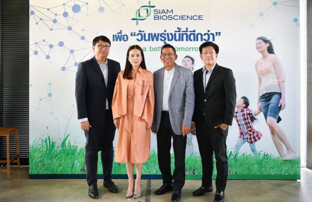 "สยามไบโอไซเอนซ์" ร่วมคนไทยสู้ภัยโควิด-19
