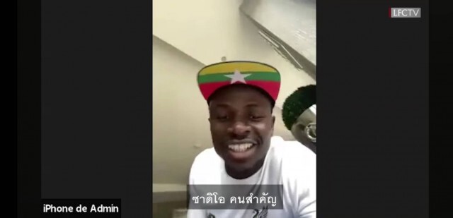 คิดถึงแหละดูออก! "แข้งหงส์"อำกันยับ รวมตัวเล่นโยคะยามเช้า
