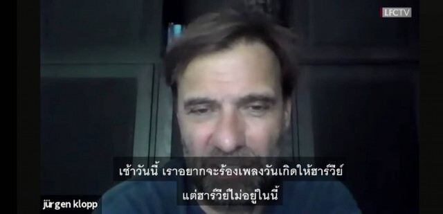 คิดถึงแหละดูออก! "แข้งหงส์"อำกันยับ รวมตัวเล่นโยคะยามเช้า