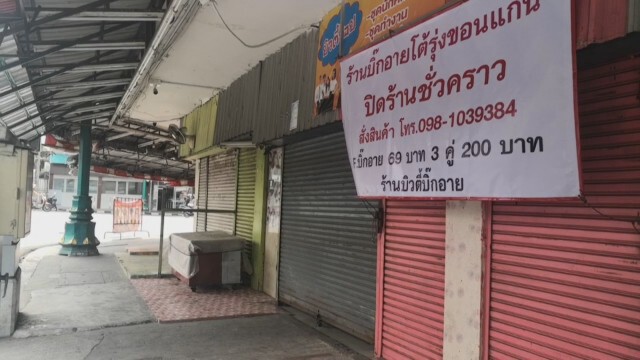 ชาวบ้านเจ็บใจ! คนได้เงิน 5,000 "เราไม่ทิ้งกัน" โพสต์เย้ย ลั่นขอโอกาสคนที่ลำบากจริง