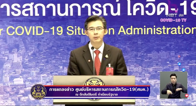 บุคลากรทางการแพทย์ติดเชื้อโควิดรวม 80 ราย!