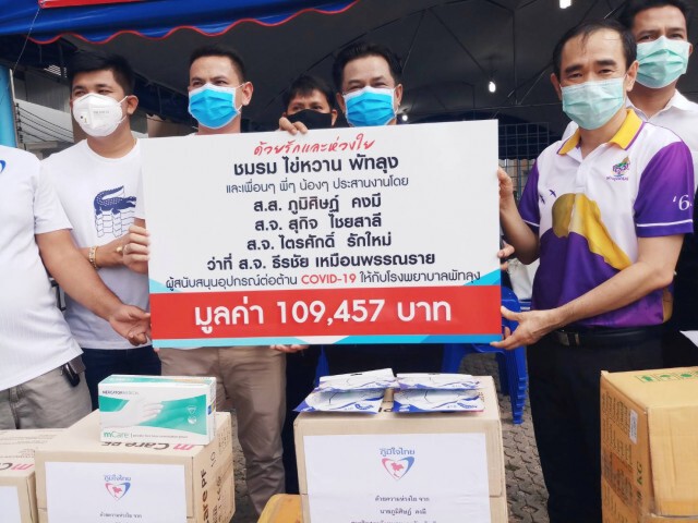 "อนุทิน" ลั่น ส.ส.ภูมิใจไทย ต้องไม่ทิ้งประชาชนช่วยกันสู้โควิด-19