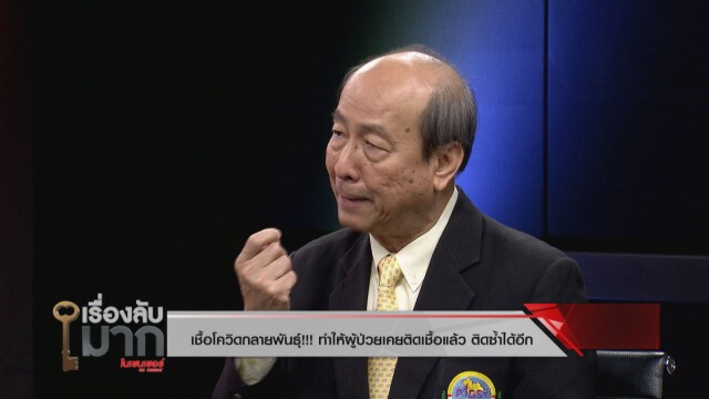 ภูเก็ตแย่แล้ว! ผู้ติดเชื้อพุ่งเบอร์หนึ่งยอด สูงกว่ากรุงเทพฯ