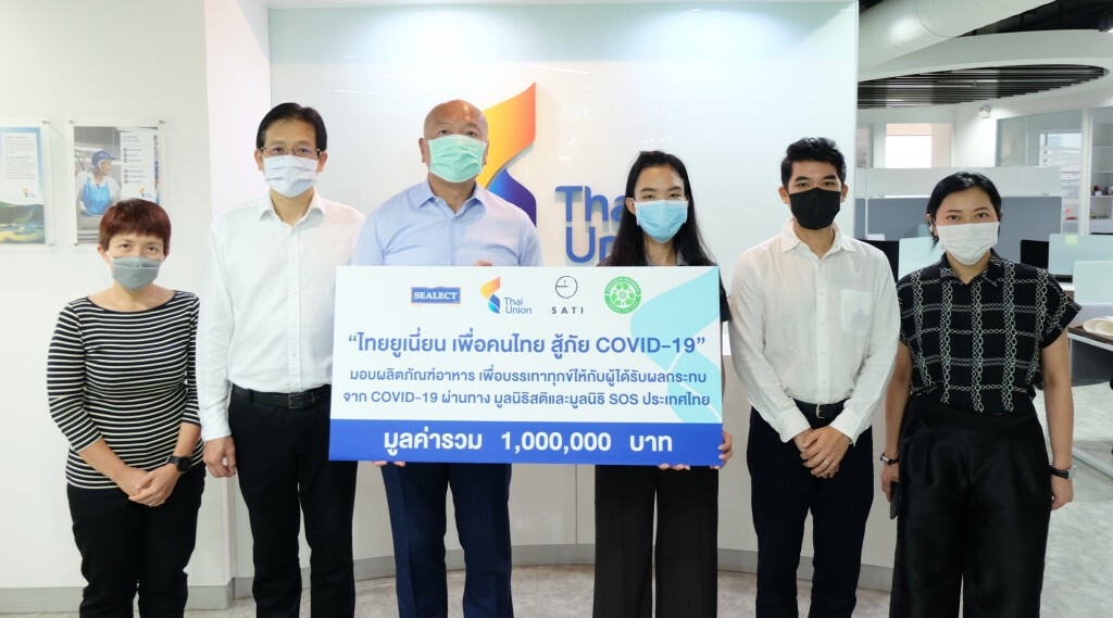 ไทยยูเนี่ยนมอบผลิตภัณฑ์ซีเล็คช่วย 20,000 ครัวเรือน ไทยยูเนี่ยนมอบผลิตภัณฑ์ซีเล็คช่วย 20,000 ครัวเรือน