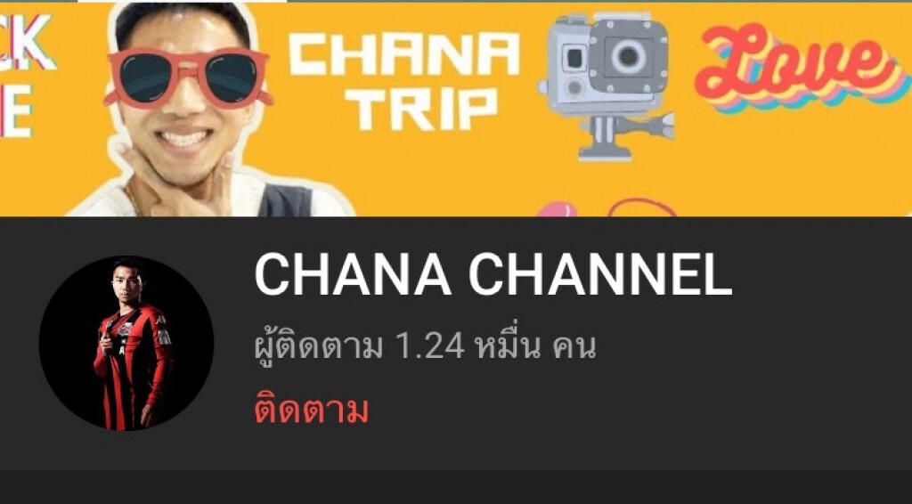 EP.1 "เมสซี่เจ"เป็น Youtuber ด้วยตัวเองมาแว้ววว