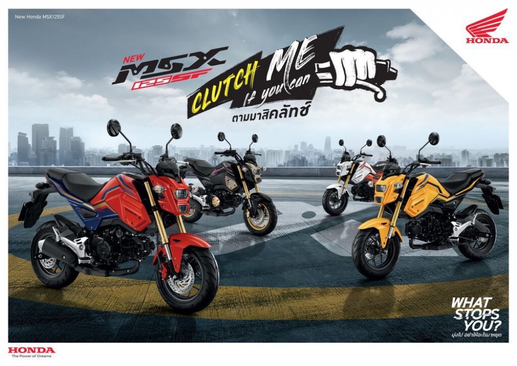 Honda เปิดตัว New MSX125SF 2020 พร้อมข้อมูลรถและราคา