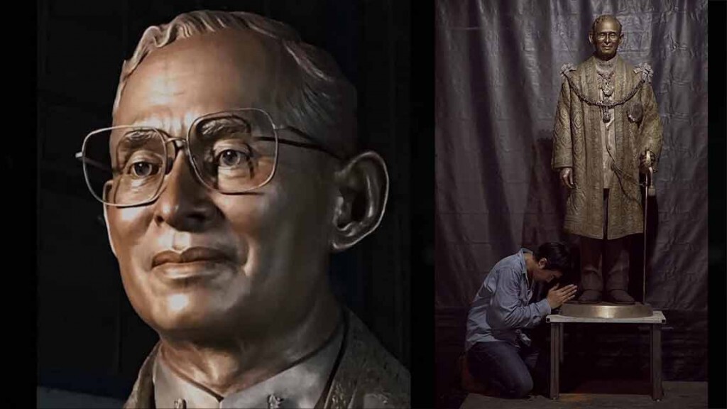 งานปั้นสุดประทับในดวงใจ อ. สันติ พิเชฐชัยกุล พระบรมรูปเสมือนรัชกาลที่๙