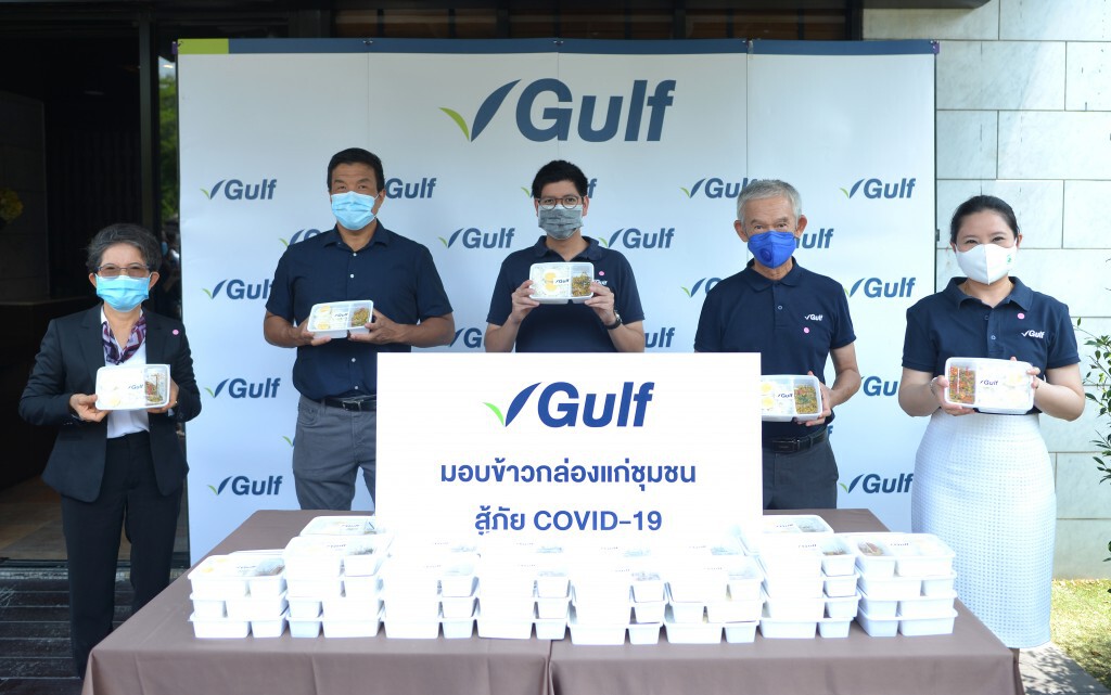 ‘กัลฟ์'มอบข้าวกล่องให้ชุมชนเป็นกำลังใจต้านภัยโควิด-19