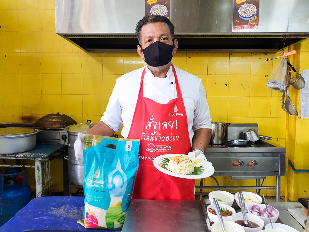 ข้าวตราฉัตร สนับสนุนร้านอาหาร SME สู้ภัยโควิด-19 ข้าวตราฉัตร สนับสนุนร้านอาหาร SME สู้ภัยโควิด-19