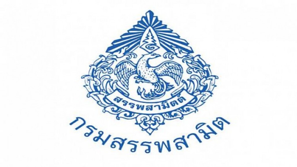 'สรรพสามิต' จับสินค้าผิดกฎหมาย 166 คดี ค่าปรับ 7.22 ล้านบาท