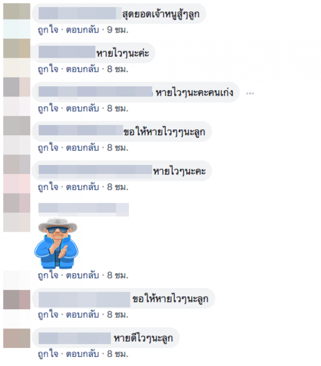 รมว.สธ.เผย พบเด็ก 1 เดือนติดโควิด จากพ่อแม่ที่ในงานสังสรรค์กับเพื่อน