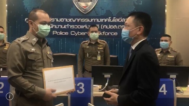 คลังแจ้งความเอาผิด โพสต์เท็จรับ 5 พัน