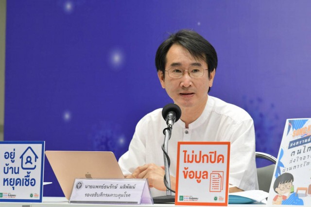 กรมควบคุมโรค ยังไม่วางใจ หลังผู้ป่วยโควิด-19 ลดลง