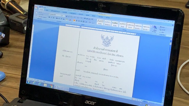 "จุรินทร์" แจ้งความจับ "อัจฉริยะ" ฐานใส่ร้าย 5 กระทงรวด