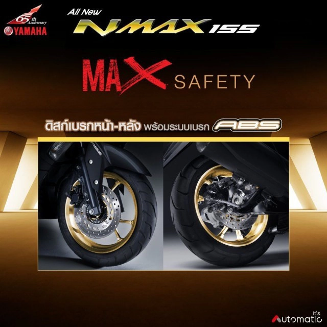 เปิดตัวอย่างเป็นทางการ New Yamaha Nmax 2020 พร้อมสเปคและราคา