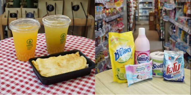 บางจากฯ ปรับทัพจัดส่งสินค้า-เครื่องดื่มอินทนิลผ่าน Grab Get Lineman