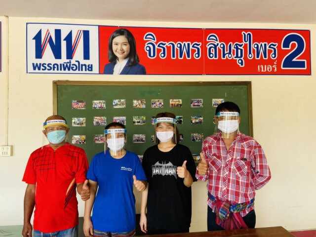 "เพื่อไทยร้อยเอ็ด" ผนึกกำลังแจกแอลกอฮอล์-หน้ากากสู้โควิด-19