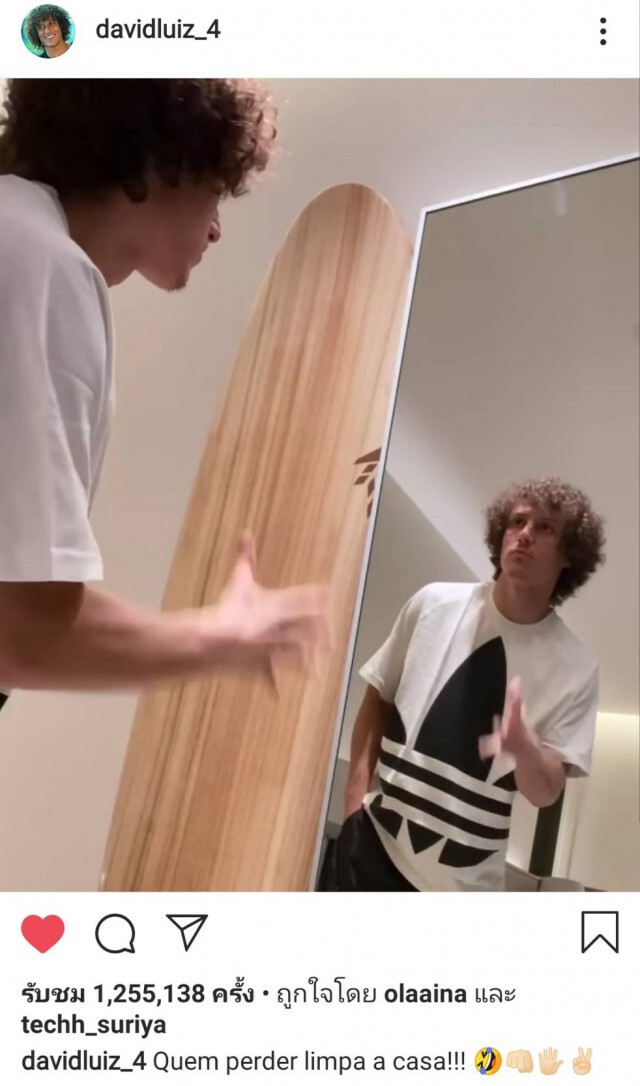 แพ้ได้ไง? "ลุยซ์" รับคำท้าตัวเอง เป่ายิ้งฉุบ เดิมพันถูบ้าน!