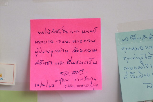 ปลื้ม! "อนุทิน" ชมรพ.ธรรมศาสตร์คิดนวัตกรรมสู้โควิด-19