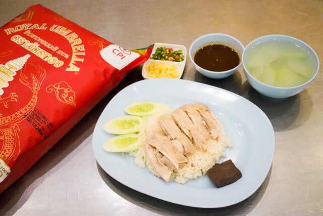 ข้าวตราฉัตร สนับสนุนร้านอาหาร SME สู้ภัยโควิด-19