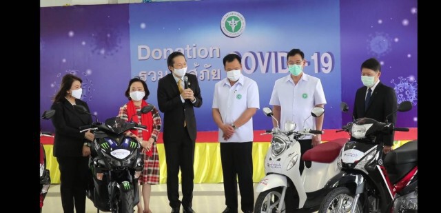 "ยามาฮ่า" ร่วมฝ่าวิกฤติโควิด-19 มอบรถมอเตอร์ไซค์ 100 คัน ให้แพทย์