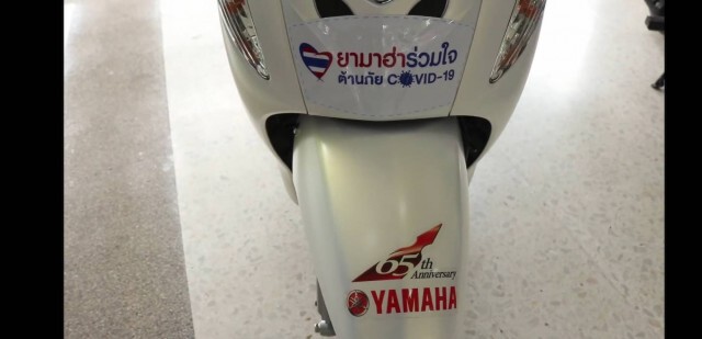 "ยามาฮ่า" ร่วมฝ่าวิกฤติโควิด-19 มอบรถมอเตอร์ไซค์ 100 คัน ให้แพทย์