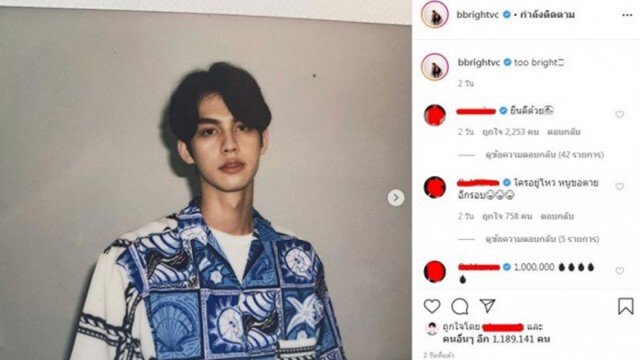 "ไบร์ท วชิรวิชญ์" ยอดกดไลค์ภาพในอินสตาแกรมทะลุ 1 ล้านไปอีกคน