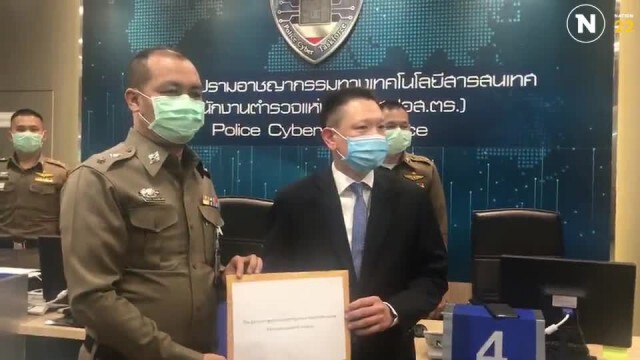 คลังแจ้งความเอาผิด โพสต์เท็จรับ 5 พัน