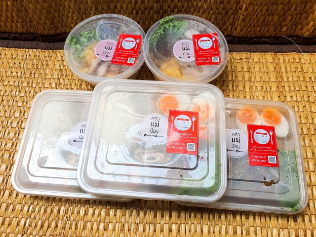 ข้าวตราฉัตร สนับสนุนร้านอาหาร SME สู้ภัยโควิด-19