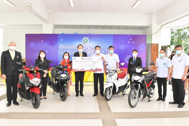 "ยามาฮ่า" ร่วมฝ่าวิกฤติโควิด-19 มอบรถมอเตอร์ไซค์ 100 คัน ให้แพทย์