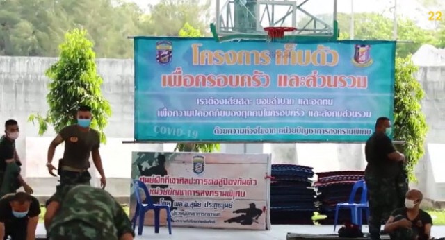 "หน่วยบัญชาการสงครามพิเศษ" ยอมสละกักตัว 14 วัน หลังปฏิบัติภารกิจชายแดนใต้