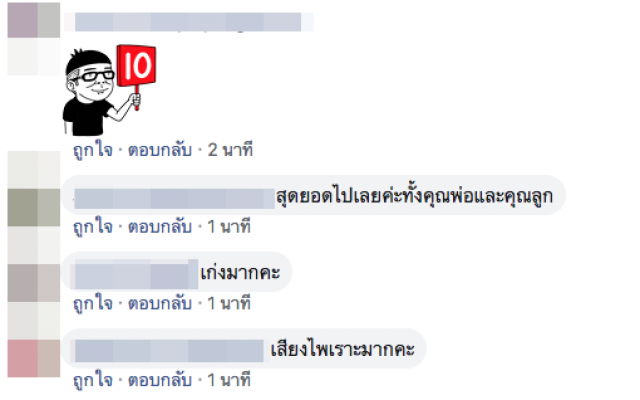 "หมอเหรียญทอง" น้อยใจแฟนคลับ หันไป FC "นพ.ทวีศิลป์" พ้อ! แล้วบอกว่ารักกันจริง
