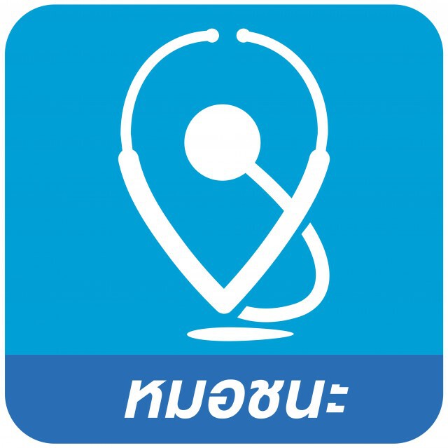 "พุทธิพงษ์" เปิดตัว "หมอชนะ" ชวนคนไทยร่วมภารกิจเอาชนะโควิด-19