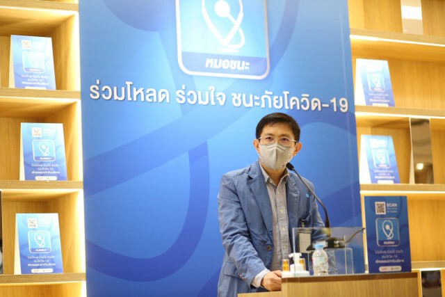 "พุทธิพงษ์" เปิดตัว "หมอชนะ" ชวนคนไทยร่วมภารกิจเอาชนะโควิด-19