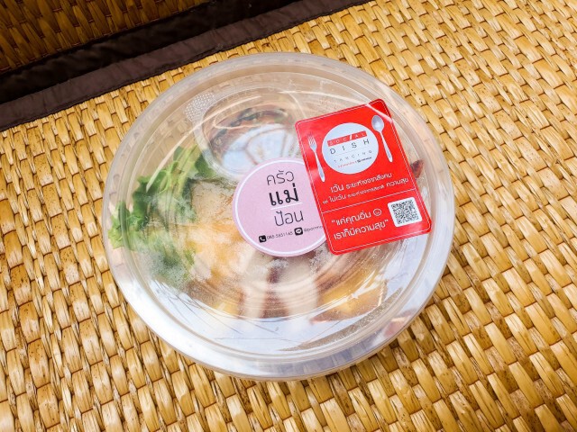 ข้าวตราฉัตร สนับสนุนร้านอาหาร SME สู้ภัยโควิด-19