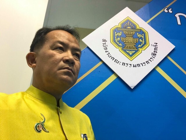 "ศรีสุวรรณ" สงสัย เต้ บริจาคเงินช่วยโควิด เกิน 3 แสน ได้หรือไม่