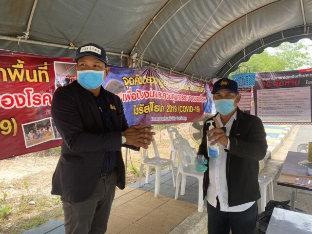 เทศบาลเจ๊ะบิลัง เตรียมที่กักตัวคนกลับจากต่างประเทศ