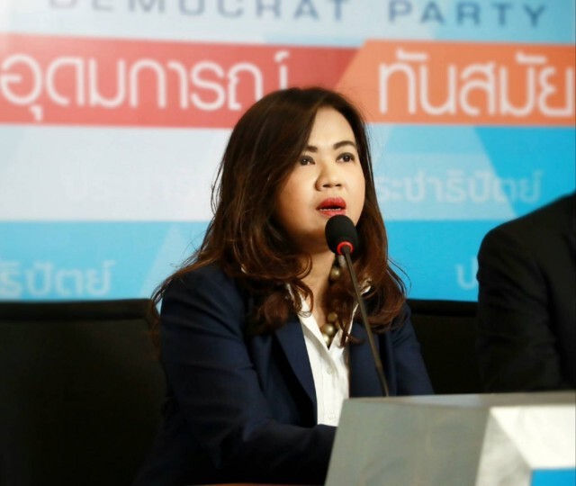 หยุด! "ปชป."เตือน"อัจฉริยะ"เตรียมตัวสู้คดีฐานบิดเบือน