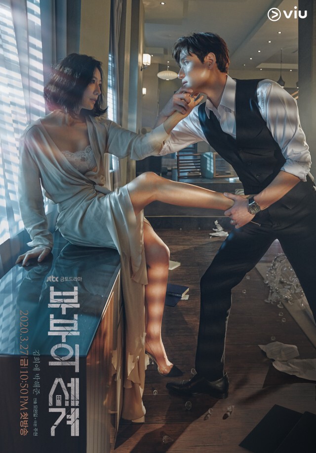 2 ซีรีส์เกาหลีน่าดูในช่วง อยู่บ้าน หยุดเชื้อ เพื่อชาติ