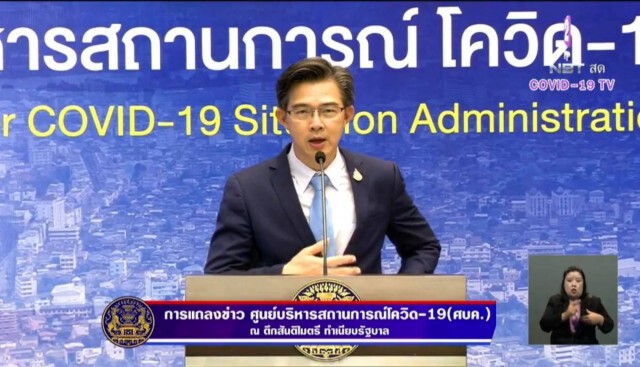 "หมอเหรียญทอง" น้อยใจแฟนคลับ หันไป FC "นพ.ทวีศิลป์" พ้อ! แล้วบอกว่ารักกันจริง