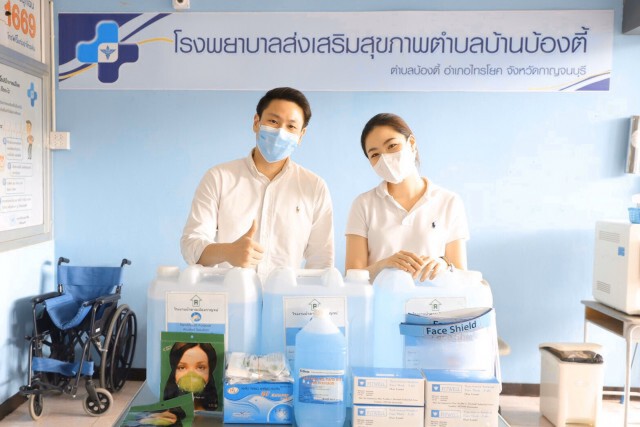 "เขตรัฐ-จุฑาทัตต" มอบอุปกรณ์ป้องกันโควิด-19 ให้ 14 รพ.ในกาญจนบุรี