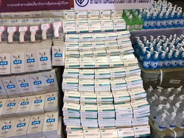 ปคบ. บุกจับแอลกอฮอล์ - ชุด"สกัดโควิด19" มูลค่า 113 ล้าน