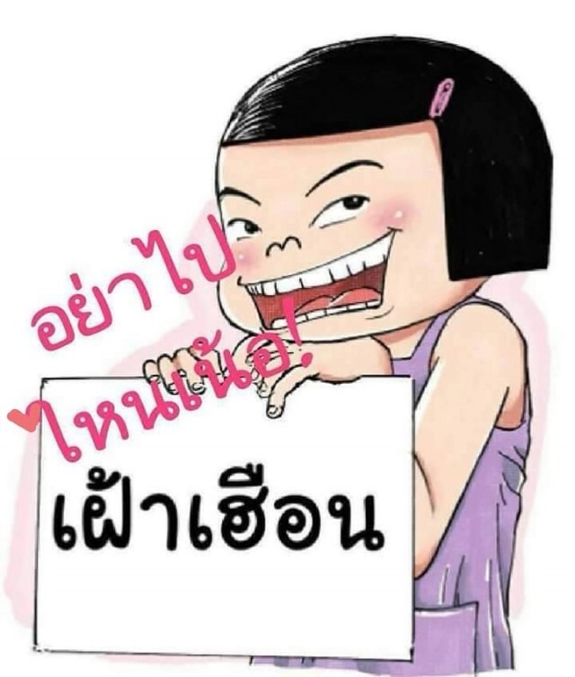 หนูหิ่นอินเตอร์ รับ ชอบได้ทั้งหญิงชาย มีแฟน 7 คน