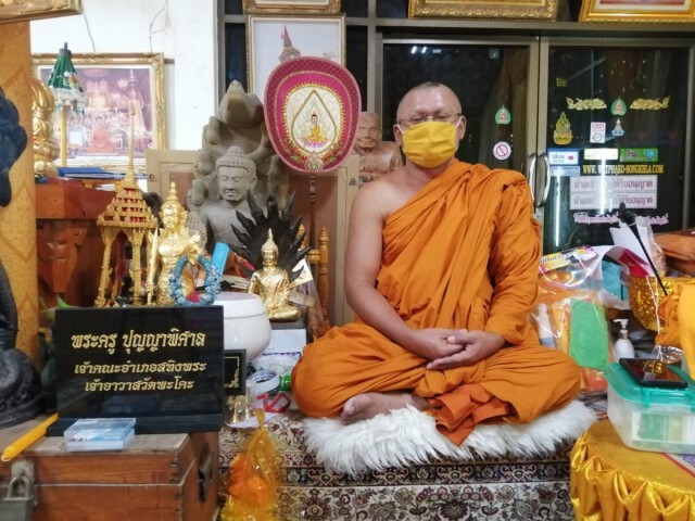 วัดพะโคะ"หลวงปู่ทวด" เงียบเหงา ไร้เงาคนเที่ยว เหตุจาก "โควิด"