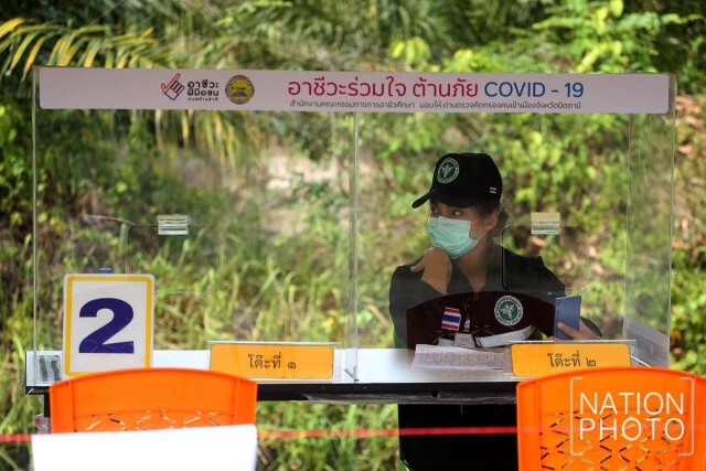 ด่านเกาะหม้อแกงปัตตานี เข้ม!! ตั้งจุดสกัดเชื้อโควิด19 สู่ 3จังหวัดชายแดนใต้
