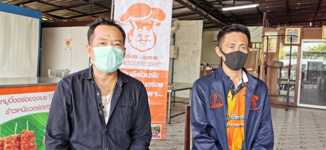 "เสี่ยเปีย"เปิดช่องดึงคนวงการมวยผันตัวเองขายหมูปิ้งสู้โควิด