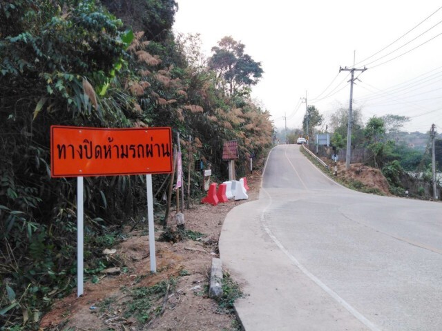 ปิดถนนเชื่อมเชียงราย-เชียงใหม่-พะเยา สกัดโควิด-19