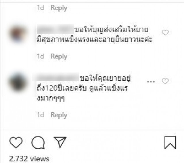 "คุณยายมารศรี" ทำเองกับมือ! พร้อมส่งหน้ากากกันเชื้อ 400 ชิ้นมอบให้รพ.ที่เชียงราย